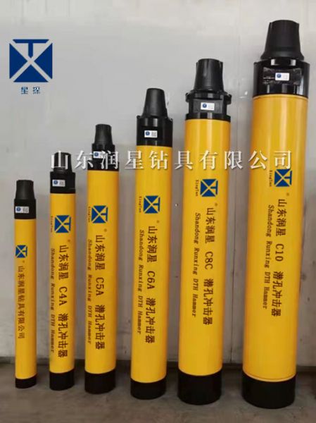 沖擊器