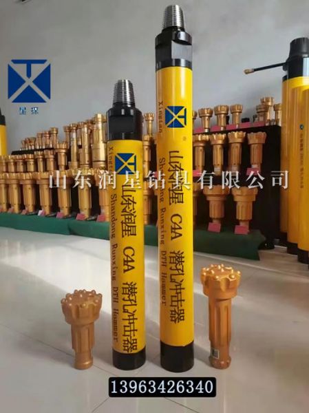 沖擊器